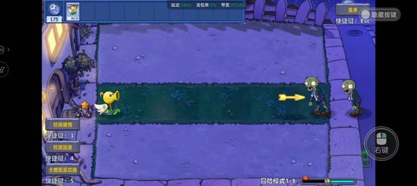 植物大戰僵尸星座版1.4