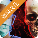生化公司救贖破解版