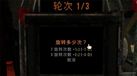 幸運深淵免費版