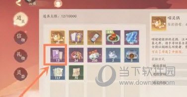 忘川風華錄正版