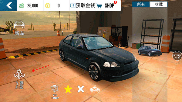 手動擋停車場