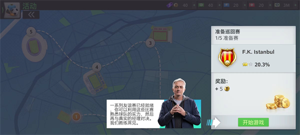 怎么玩配圖10