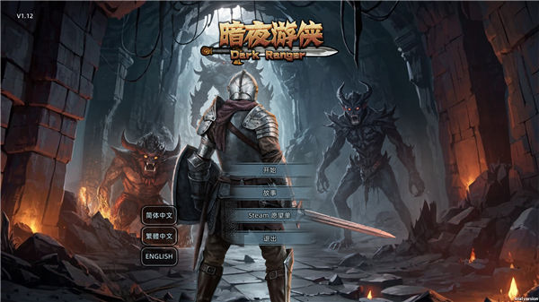 游戲攻略配圖1