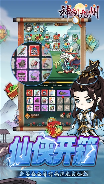 神創九州0.05折宣傳圖