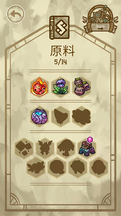 游戲玩法6