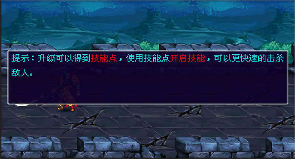 游戲攻略配圖4
