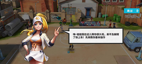 怎么玩配圖2