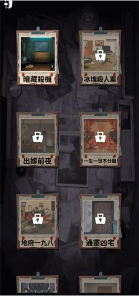 游戲攻略配圖1