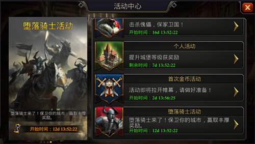 阿瓦隆之王手游正式版