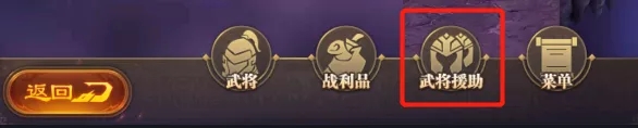鬼神降臨活動攻略配圖1