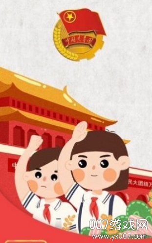 雙積雙評app