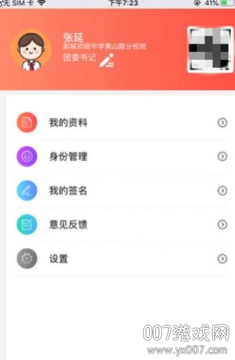 雙積雙評app