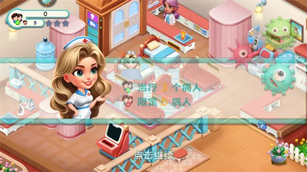 《時光療愈院中文版》截圖9