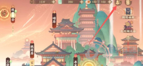 忘川風華錄正版