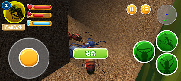 螞蟻部落