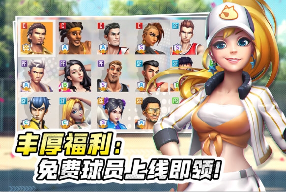 街球藝術oppo客戶端1