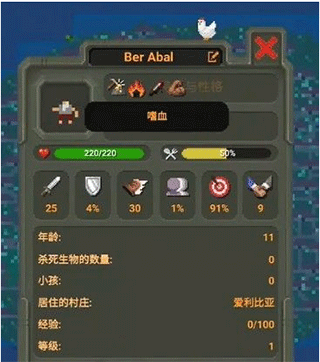 培養最強人類方法配圖2