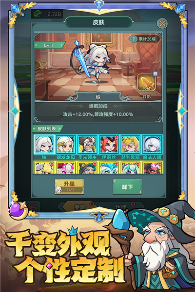 騎士與大龍手游