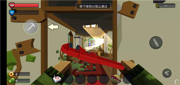 游戲攻略截圖3