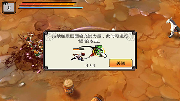 怎么闖關配圖4