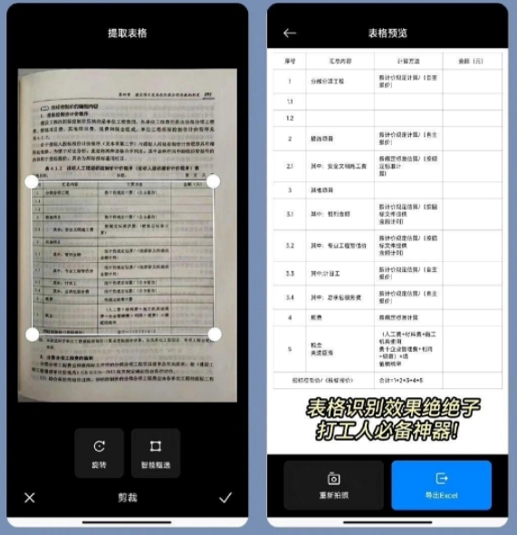 小米相冊編輯組件