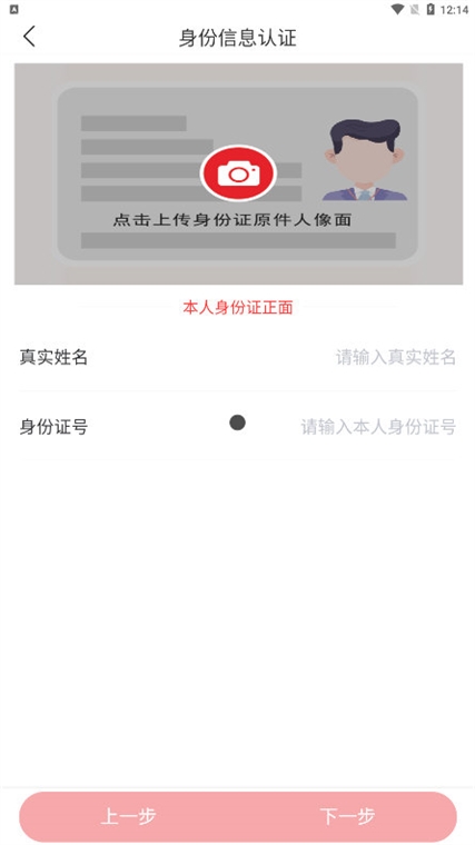 操作指南配圖1
