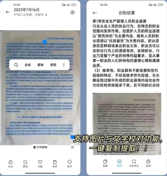 小米相冊編輯組件