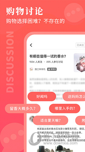 路口安卓版