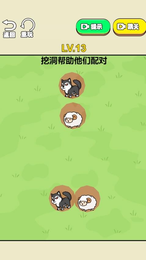 腦力大對決
