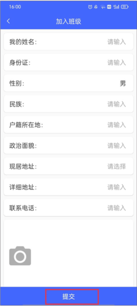 技能云南平臺