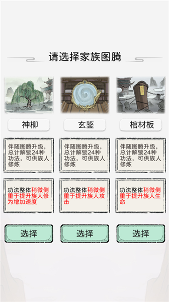 禮包碼配圖1