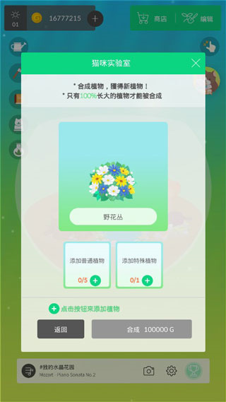 y游戲攻略2