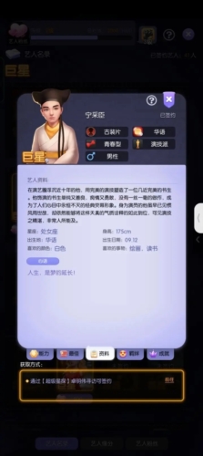 影業夢想家果盤渠道服宣傳圖