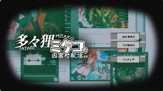 多多貍美多子的因習村直播ZP