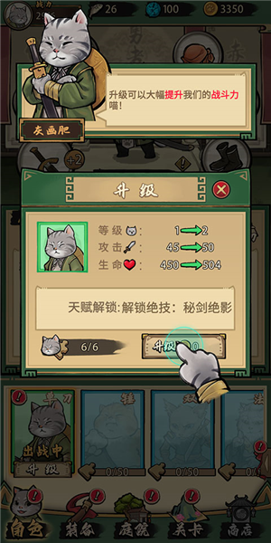我的喵會功夫無邪葉烸原創修改版本圖片12