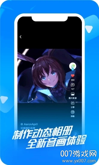 涂檬原創二次元插畫社區