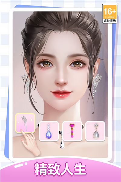 我本千金微信服