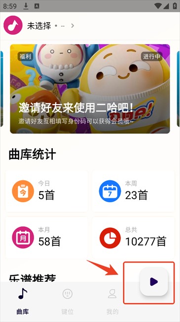 二哈自动弹琴辅助器(图6)