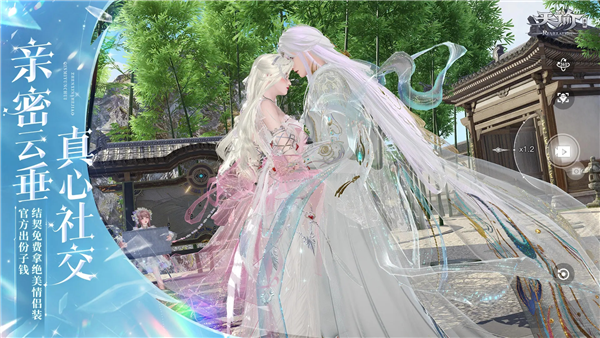 天諭互通服