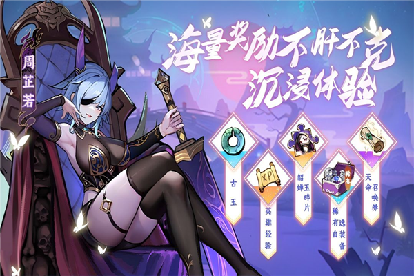 功夫英雄游戲手機版