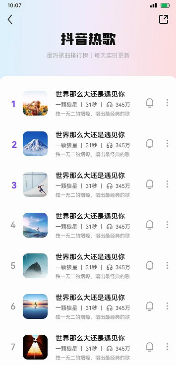 操作指南配圖1