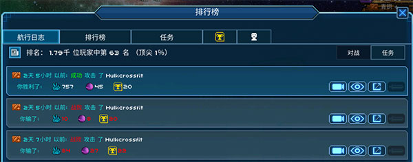 游戲界面3