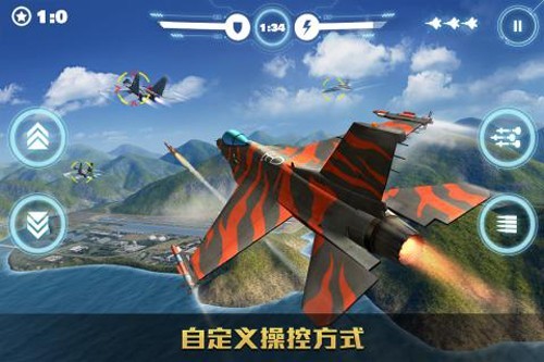 空戰爭鋒應用寶服