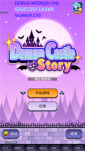 游戲怎么玩配圖1