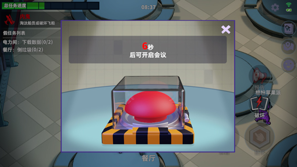 游戲怎么玩配圖6