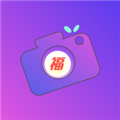 福滿相機app