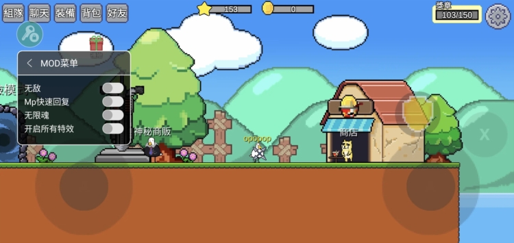 動物干架內置MOD菜單版1