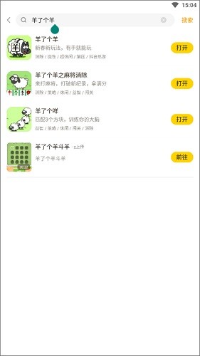 摸摸魚