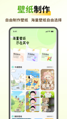 蝴蝶壁紙ins高級質感