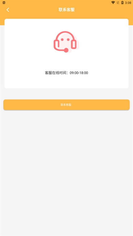 軟件優勢配圖1
